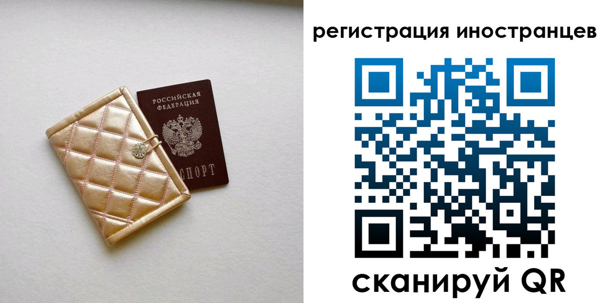 временная регистрация поиск в Гусиноозёрске