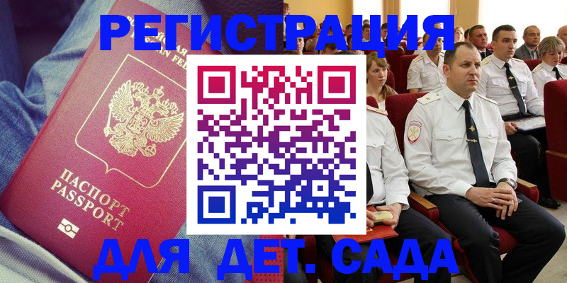 форма 3 в Гусиноозёрске